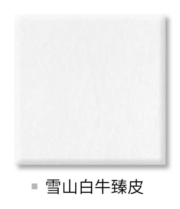 生生不息丨2024兔宝宝健康饰材新品花色震撼发布