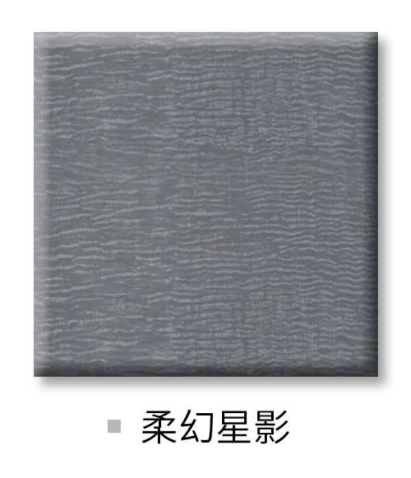 生生不息丨2024兔宝宝健康饰材新品花色震撼发布