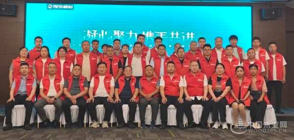凝心聚力 携手共进  隆饰板材山东区域经销商会圆满召开
