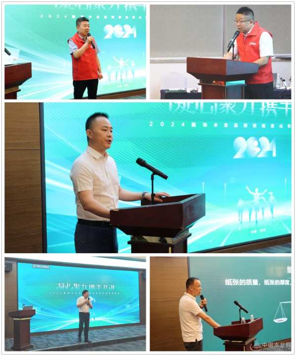 凝心聚力 携手共进  隆饰板材山东区域经销商会圆满召开