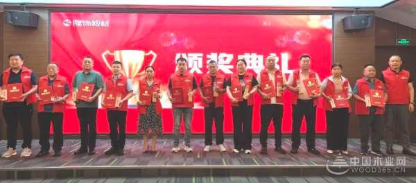凝心聚力 携手共进  隆饰板材山东区域经销商会圆满召开