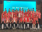 凝心聚力 携手共进  隆饰板材山东区域经销商会圆满召开