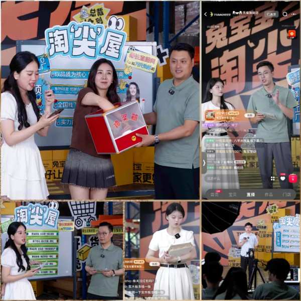 兔宝宝全屋定制618狂欢季圆满收官 