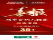 共享共赢 赋能终端丨韩氏经销商盈利模式——共享店模式打造会议圆满举行