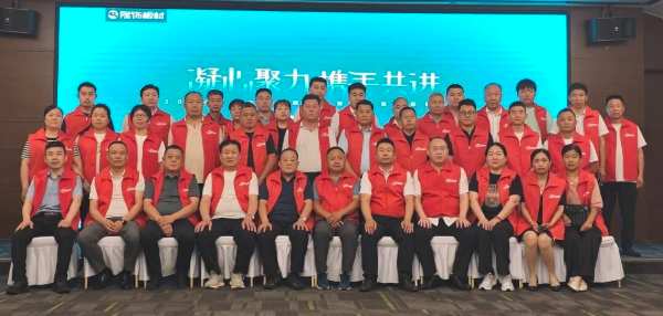 2024隆饰木业品牌赋能暨山东区域经销商会圆满召开