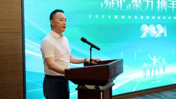 2024隆饰木业品牌赋能暨山东区域经销商会圆满召开