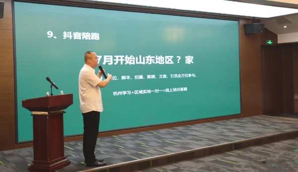 2024隆饰木业品牌赋能暨山东区域经销商会圆满召开
