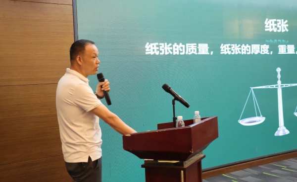 2024隆饰木业品牌赋能暨山东区域经销商会圆满召开