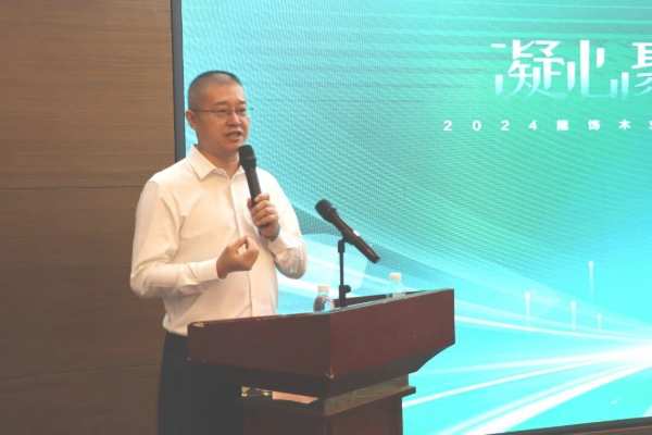 2024隆饰木业品牌赋能暨山东区域经销商会圆满召开
