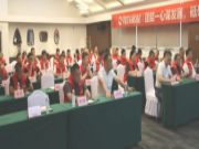 2024隆饰木业品牌赋能暨山东区域经销商会圆满召开