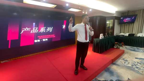 凝心聚力·蓄势待发|金利源福建福州区域品牌高质量发展大会暨经销商渠道赋能培训会圆满召开