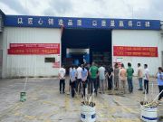 安全无小事！钦州浦北泉水镇消防站联合政府在伟新木业投资集团开展消防演练活动！