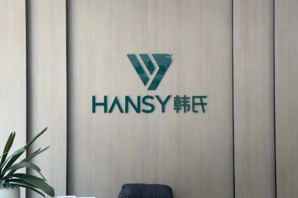 新标准 新升级 新形象丨2024韩氏板材驻马店店完美落地