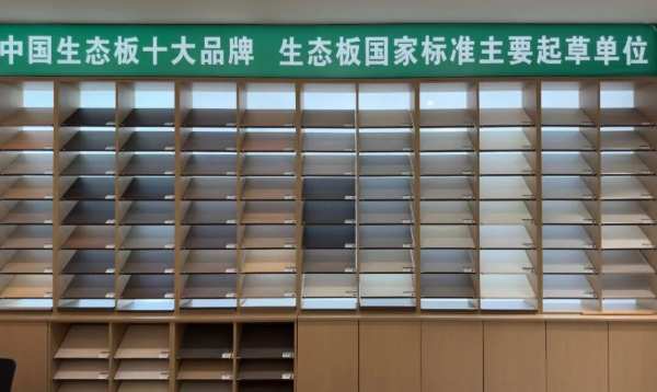 新标准 新升级 新形象丨2024韩氏板材驻马店店完美落地