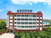 兔宝宝汇聚人才力量，激发企业持续发展动能