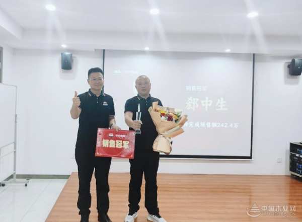 鉴往知来 团团圆圆召开5月月度总结大会