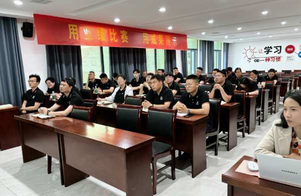 前瞻发展，激活人才 团团圆圆举办企业月度员工培训会