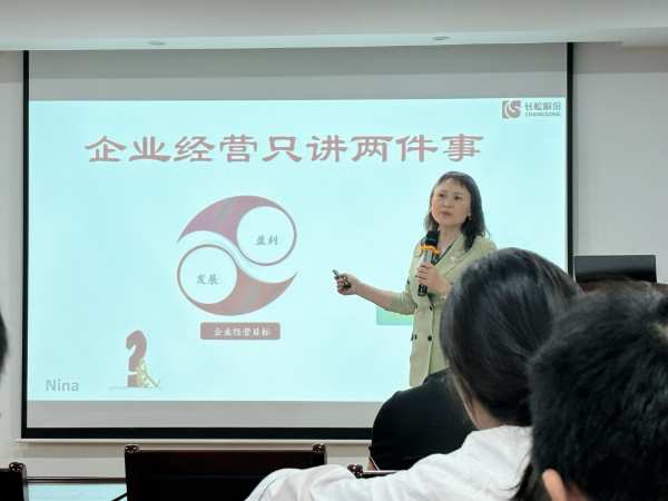 前瞻发展，激活人才 团团圆圆举办企业月度员工培训会