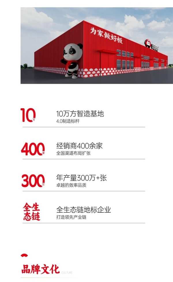 前瞻发展，激活人才 团团圆圆举办企业月度员工培训会