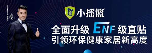喜报|小摇篮荣获金匠榜两项重量级大奖！