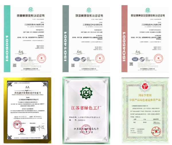 荣誉加载 砥砺前行丨韩氏板材再获金匠榜“生态板十大品牌”“匠心板材十大品牌”