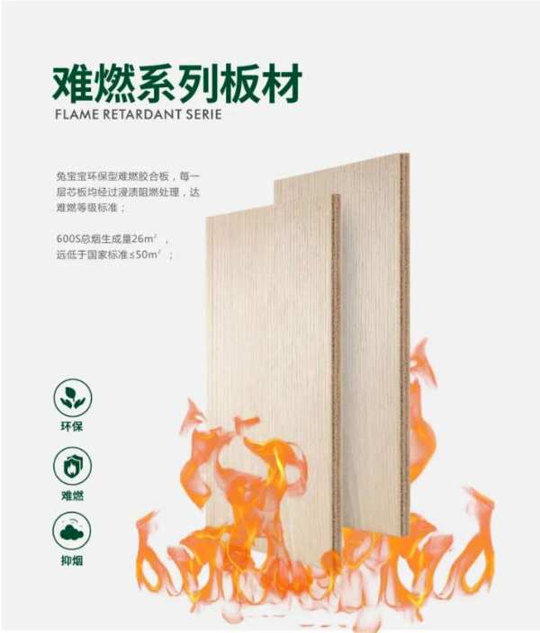 起猛了！兔宝宝×宝宝树首 次合作“火出圈”！