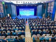 聚力前行，赢战未来——新港仿生精板2024年全国经销商大会回顾