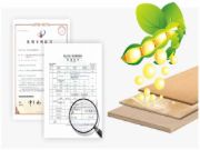 打造孩子“安全房”，兔宝宝植物胶板材可以有！