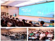 2024年“阻燃守护·品质人居”峰会共筑绿色家居，助力行业发展升级