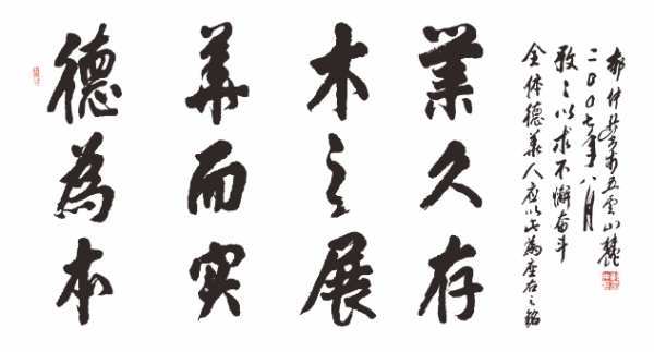 重返童真时光，携手共筑希望 | 德华兔宝宝开展第二届儿童节活动