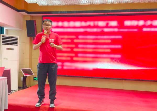 同心聚力 向新而生丨鹏鸿安庆产品推介暨客户答谢会和融共赢