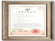 兔宝宝科技木，绿色科技之选，守护环境未来