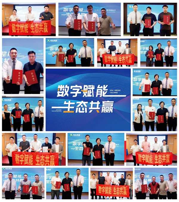 新港实力玩转数字营销，聚力定制家居企业强赋能