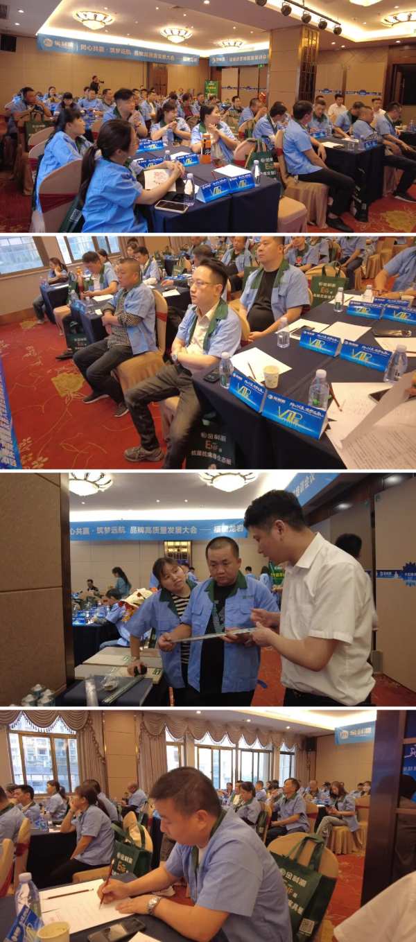 同心共赢•筑梦远航∣金利源龙岩区域品牌高质量发展大会暨经销商渠道赋能培训会圆满举行