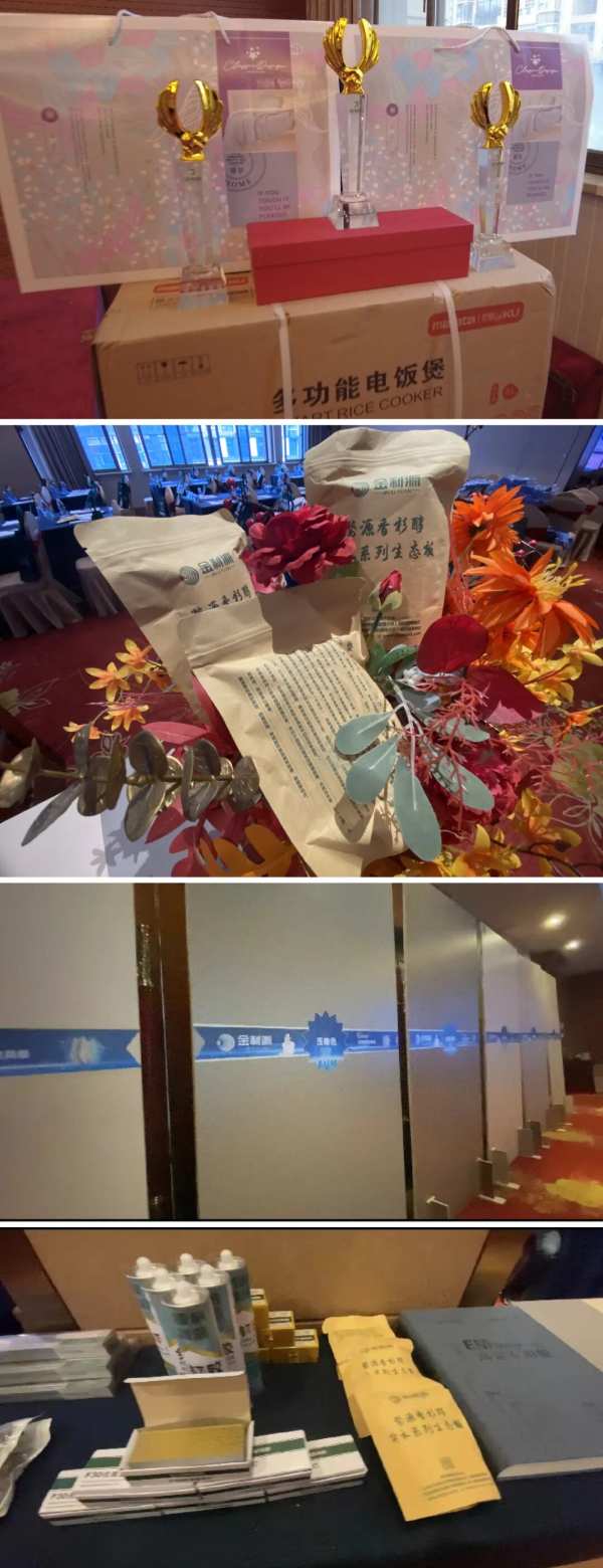 同心共赢•筑梦远航∣金利源龙岩区域品牌高质量发展大会暨经销商渠道赋能培训会圆满举行