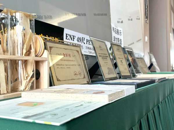2024年千年舟家具厂新品发布会在泉城济南隆重举行