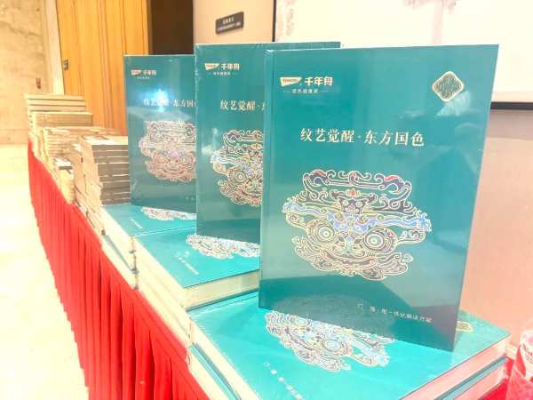 2024年千年舟家具厂新品发布会在泉城济南隆重举行