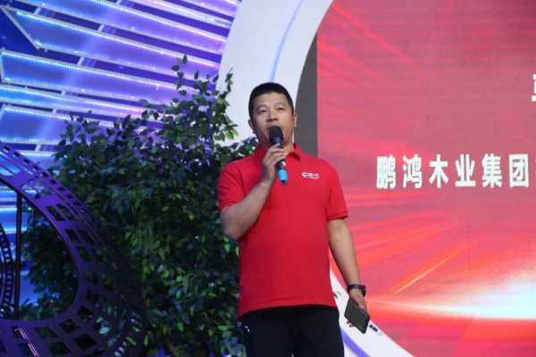 夏日繁花 向新而生 | 鹏鸿渠道客户答谢会花开安丘