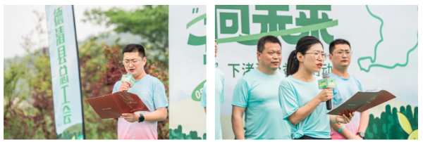 兔宝宝低碳行，益起向未来——走“净”下渚湖公益跑活动成功举办！