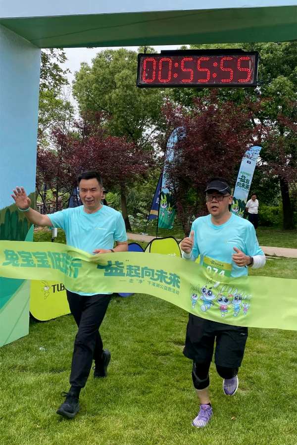 兔宝宝低碳行，益起向未来——走“净”下渚湖公益跑活动成功举办！