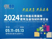 坚定高品·领行高端丨澳思柏恩&万家美亮相云南建博会，共话行业蓝图