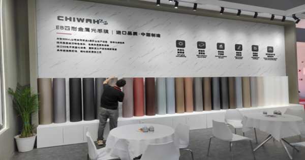 志华集团5月展会盛况空前，全球共鉴EB四耐新篇章