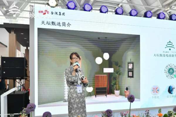 金隅天坛家具惊艳亮相2024天津家博会