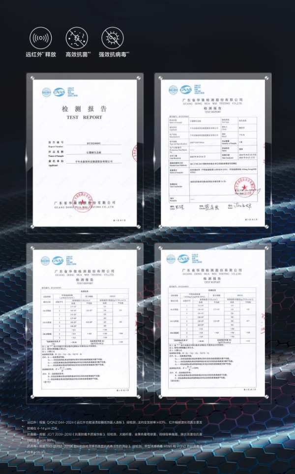 千年舟石墨烯生态板，装饰与功能的完美融合