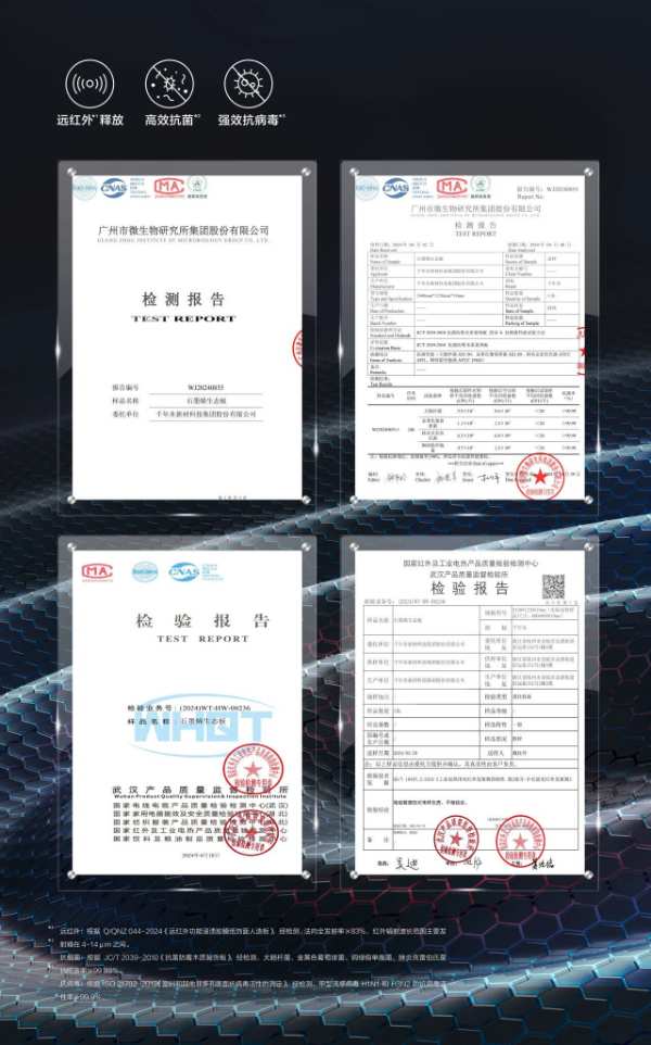 千年舟石墨烯生态板，装饰与功能的完美融合
