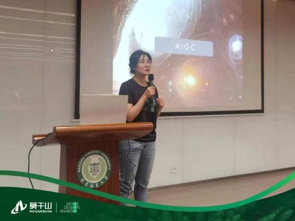 国际·低碳·未来家|首站宣讲！第四届“莫干山”杯设计大赛正式启幕！