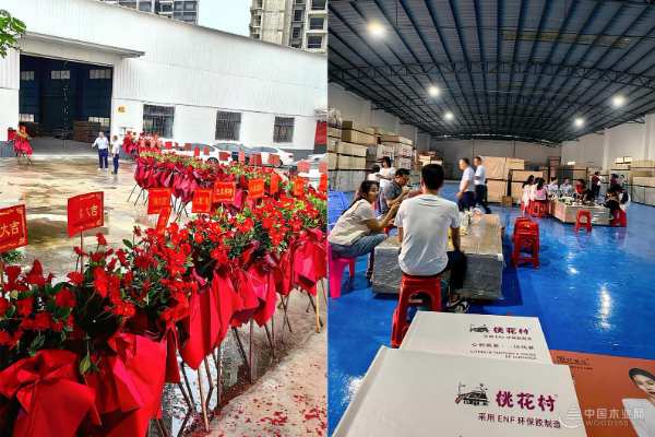 深耕广东市场，桃花村生态板材两大运营中心盛大开业