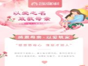 智阁板材 | 时光轻缓 予你美好