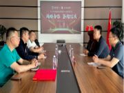 【尼尔科达集团&北新国际木业】签署战略合作协议！