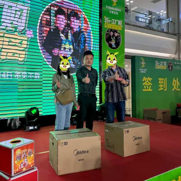 兔宝宝家居健康住计划圆满收官！